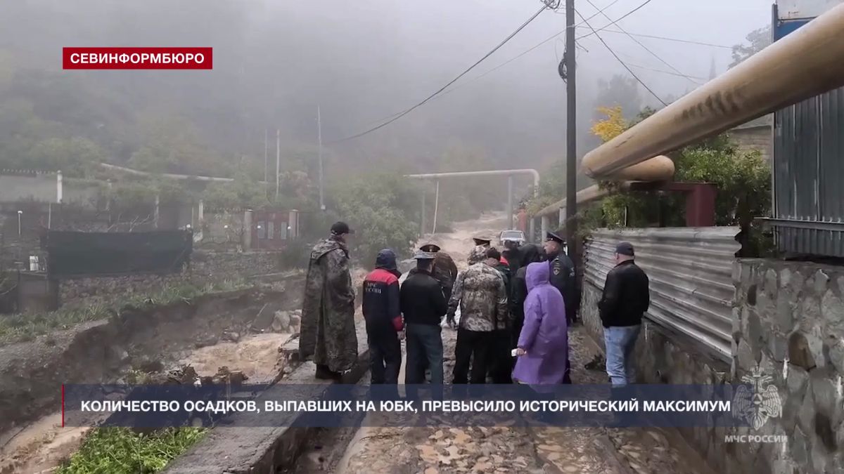 Мощный циклон продолжает испытывать Севастополь и Крым на прочность