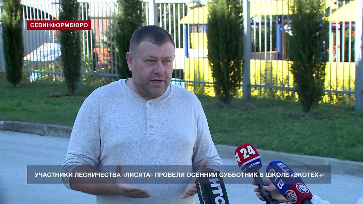 Участники школьного лесничества «Лисята» провели осенний субботник в школе «Экотех+»