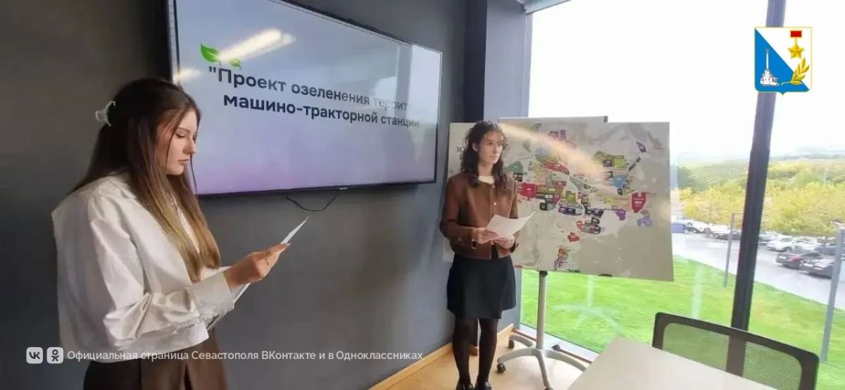 Севастопольских школьников будут готовить к работе в агропромышленном комплексе Севастопольских школьников будут готовить к работе в агропромышленном комплексе