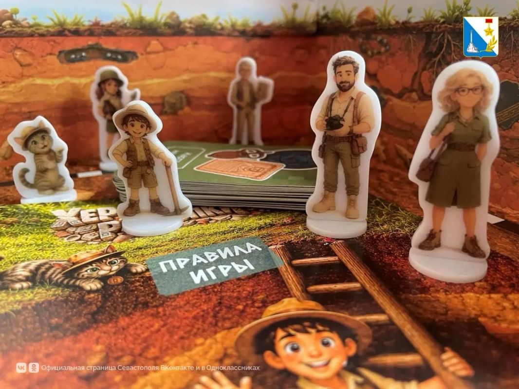 Игра музея «Херсонес Таврический» победила на конкурсе «Родная игрушка» Игра музея «Херсонес Таврический» победила на конкурсе «Родная игрушка»
