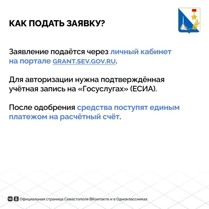 Приём заявок на выплату в размере трёх МРОТ для туротрасли и общепита продлили до 2 ноября Приём заявок на выплату в размере трёх МРОТ для туротрасли и общепита продлили до 2 ноября