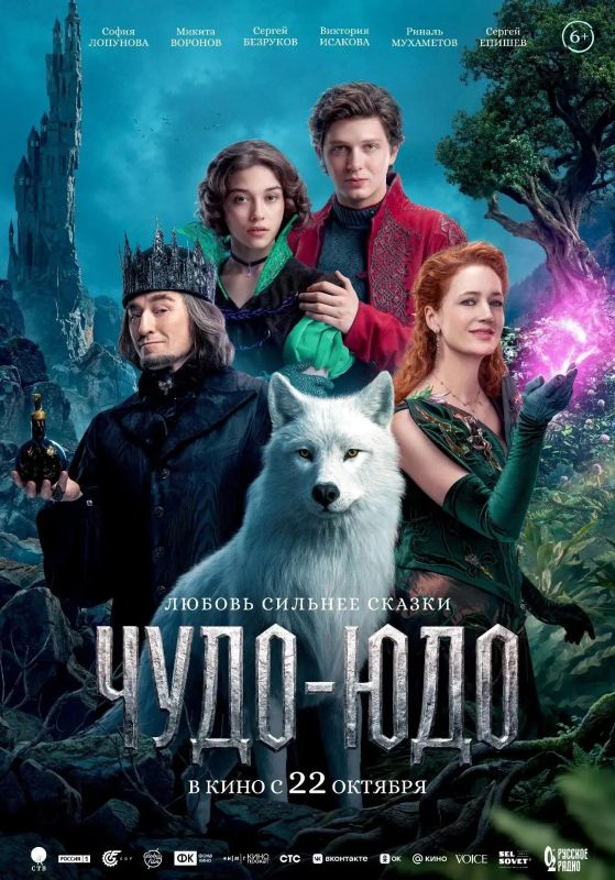 «Одиссей» приглашает в приключение! «Одиссей» приглашает в приключение!