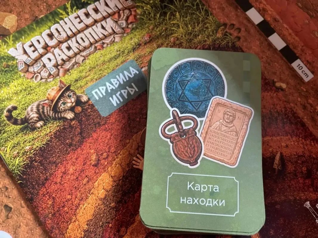 «Херсонесские раскопки» победили во всероссийском конкурсе «Родная игрушка» «Херсонесские раскопки» победили во всероссийском конкурсе «Родная игрушка»