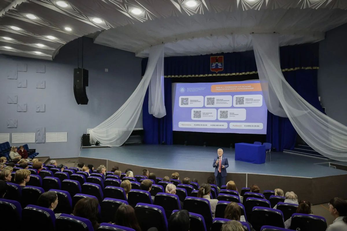 В Рыбинске прошел День открытых дверей Ярославского педагогического университета