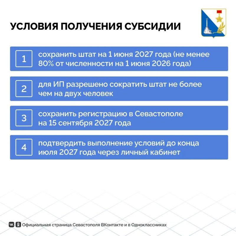 Приём заявок на выплату в размере трёх МРОТ для туротрасли и общепита продлили до 2 ноября Приём заявок на выплату в размере трёх МРОТ для туротрасли и общепита продлили до 2 ноября