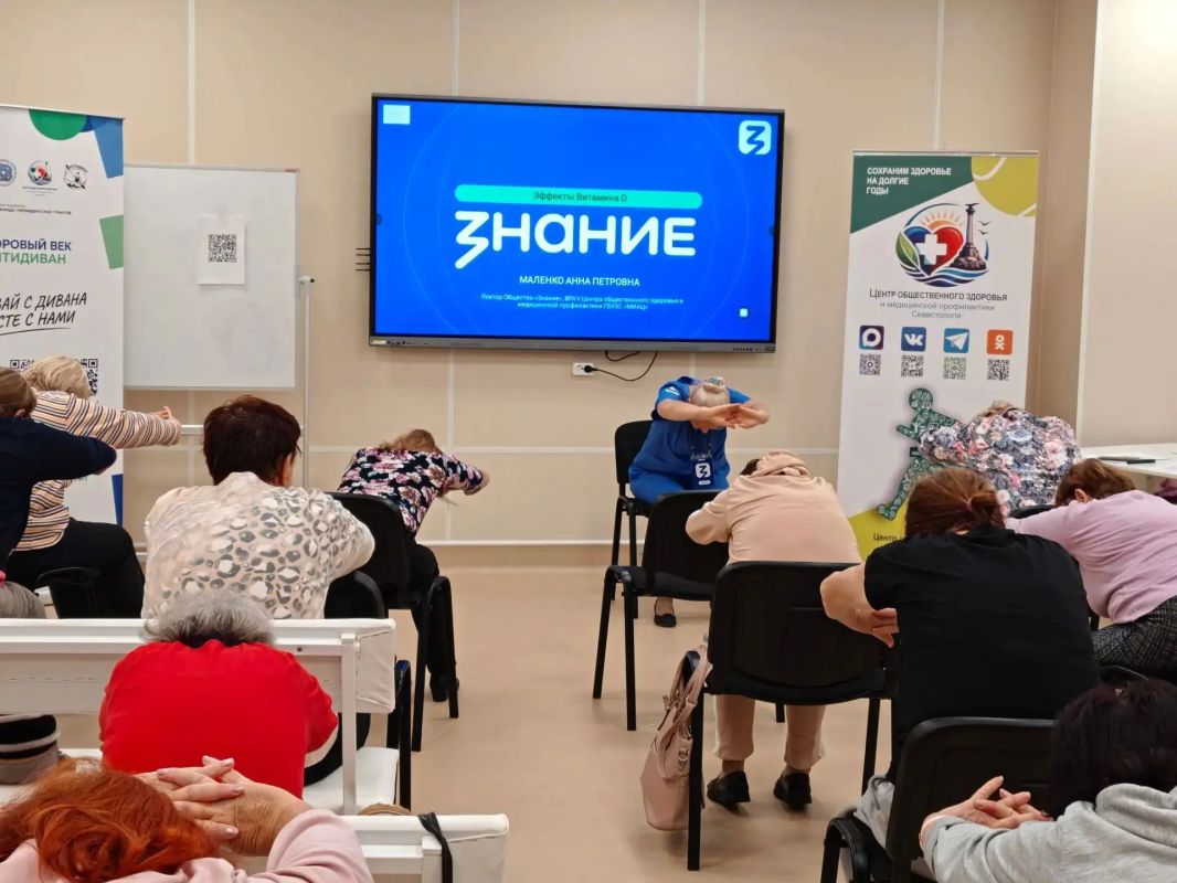 В Севастополе работает Школа здоровья для людей старшего возраста В Севастополе работает Школа здоровья для людей старшего возраста
