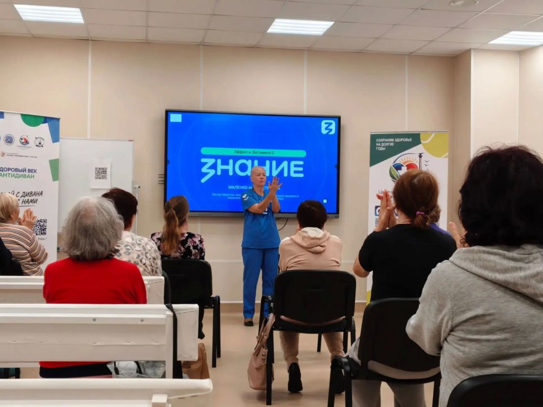 В Севастополе работает Школа здоровья для людей старшего возраста В Севастополе работает Школа здоровья для людей старшего возраста