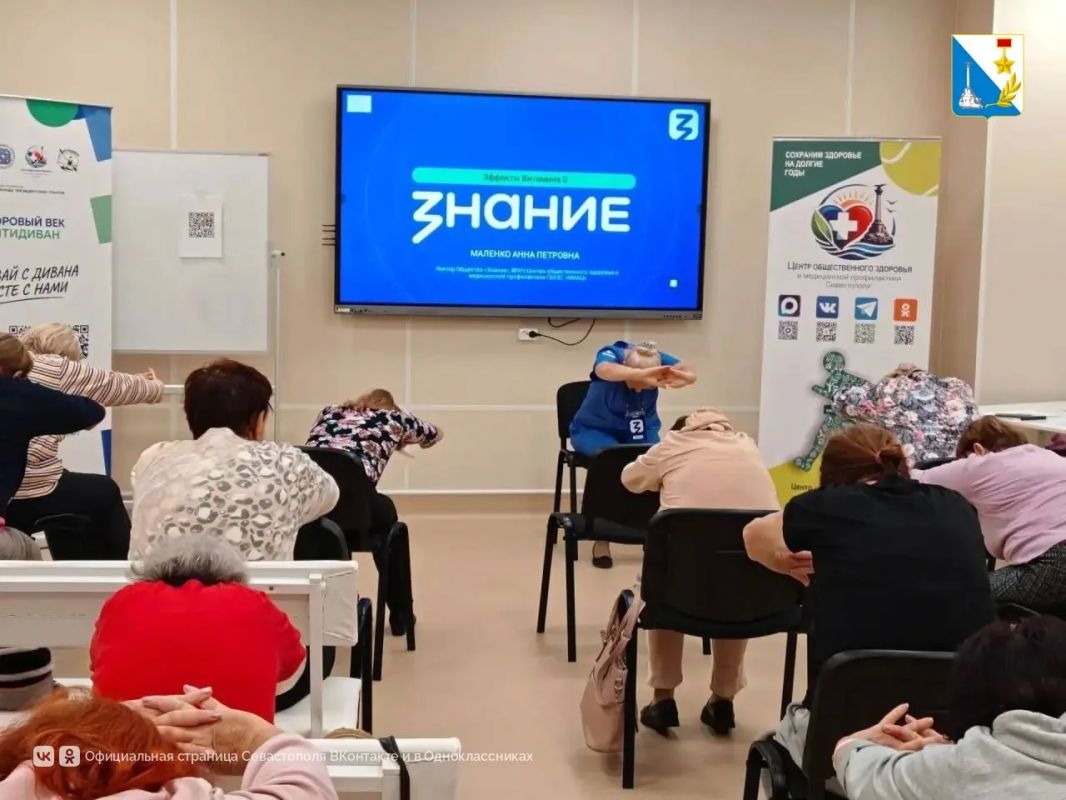 Севастопольцы любых возрастов могут укрепить здоровье на бесплатных занятиях Севастопольцы любых возрастов могут укрепить здоровье на бесплатных занятиях