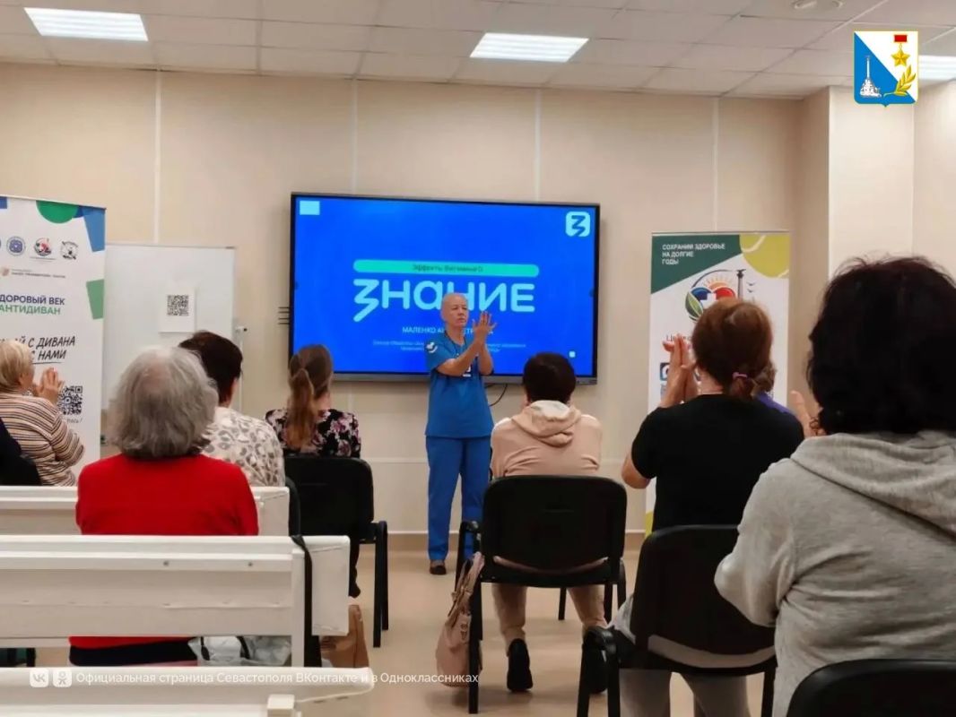 Севастопольцы любых возрастов могут укрепить здоровье на бесплатных занятиях Севастопольцы любых возрастов могут укрепить здоровье на бесплатных занятиях