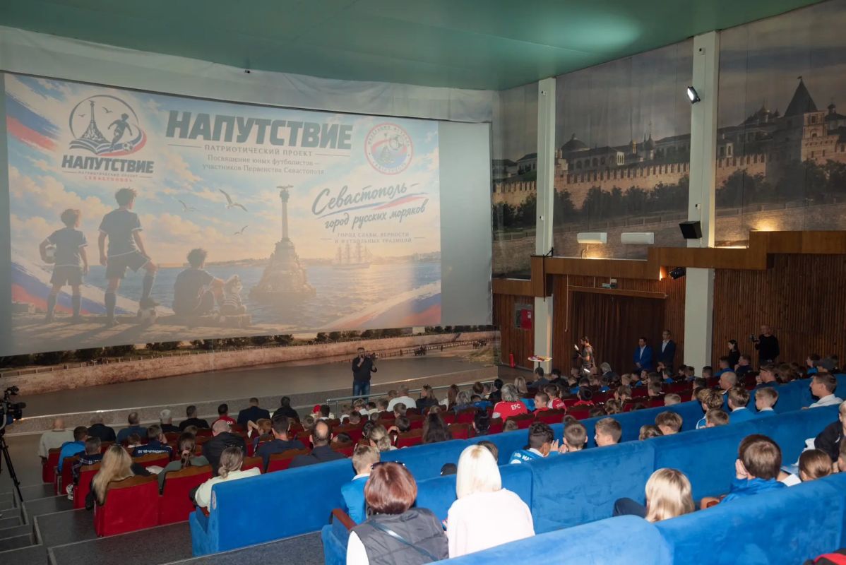 Накануне приняли в большую футбольную севастопольскую семью новых героев спорта — тех, кто впервые выходит на официальный спортивный уровень Накануне приняли в большую футбольную севастопольскую семью новых героев спорта — тех, кто впервые выходит на официальный спортивный уровень