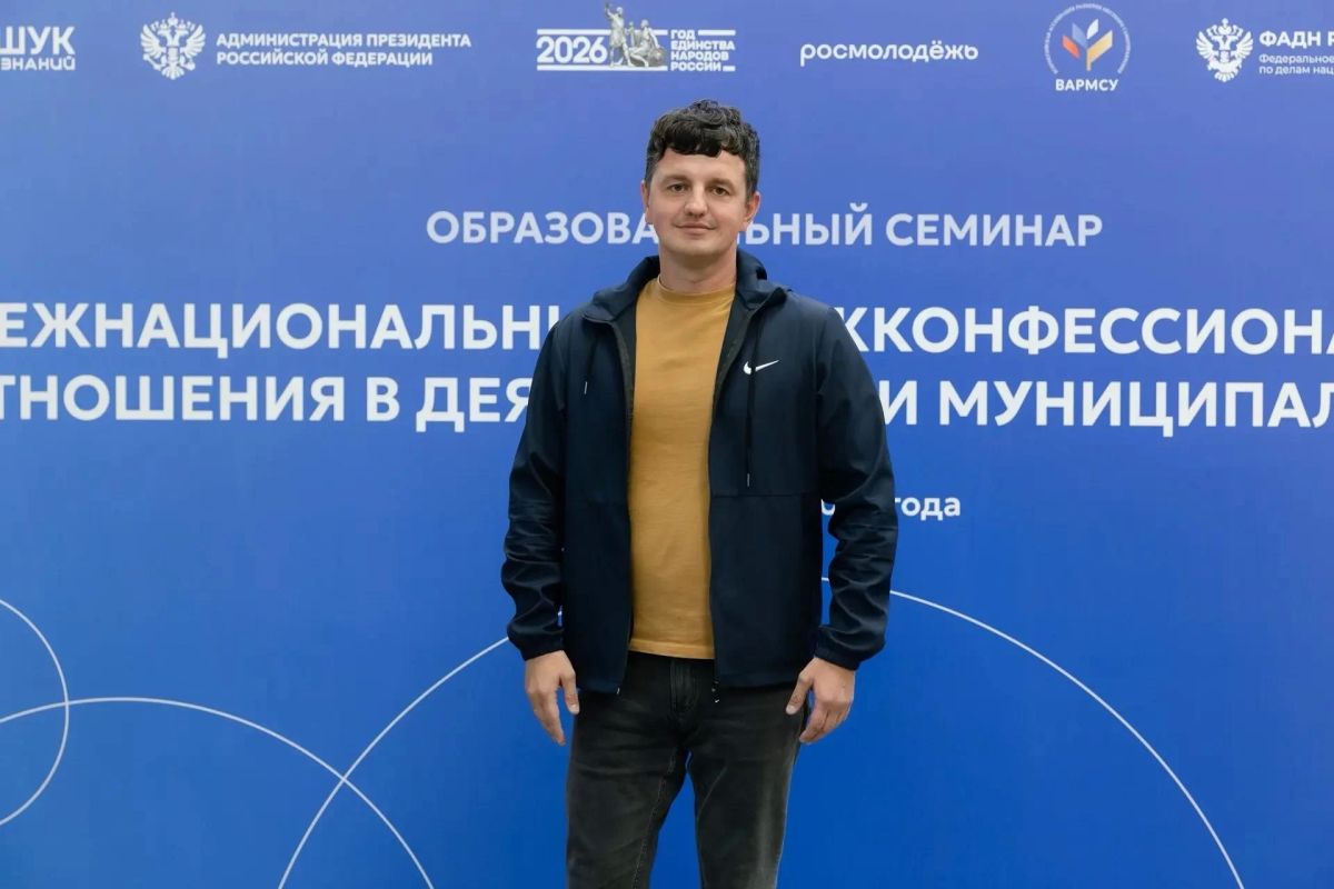 С 17 по 20 октября в Центре знаний «Машук» в Пятигорске прошёл Всероссийский образовательный семинар «Межнациональные и межконфессиональные отношения в деятельности муниципалитетов» С 17 по 20 октября в Центре знаний «Машук» в Пятигорске прошёл Всероссийский образовательный семинар «Межнациональные и межконфессиональные отношения в деятельности муниципалитетов»