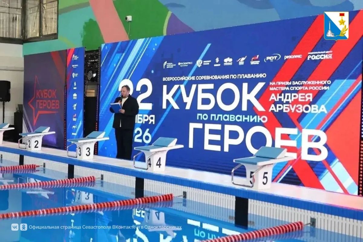 Севастопольский ветеран СВО Алексей Чуранов вошёл в пятёрку сильнейших на «Кубке Защитников Отечества» Севастопольский ветеран СВО Алексей Чуранов вошёл в пятёрку сильнейших на «Кубке Защитников Отечества»