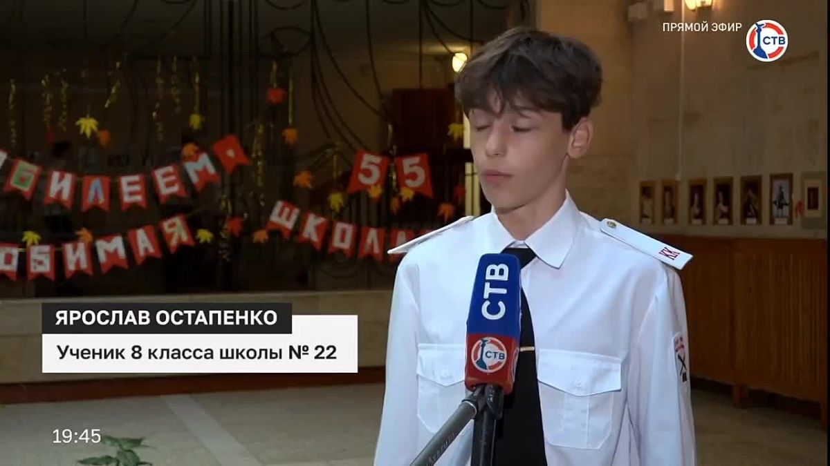 55 лет знаний, дружбы и школьных традиций: школа № 22 отметила юбилей За эти годы севастопольская школа выпустила тысячи учеников. Многие из них сегодня приводят сюда своих детей, а некоторые вернулись в родные стены уже в...