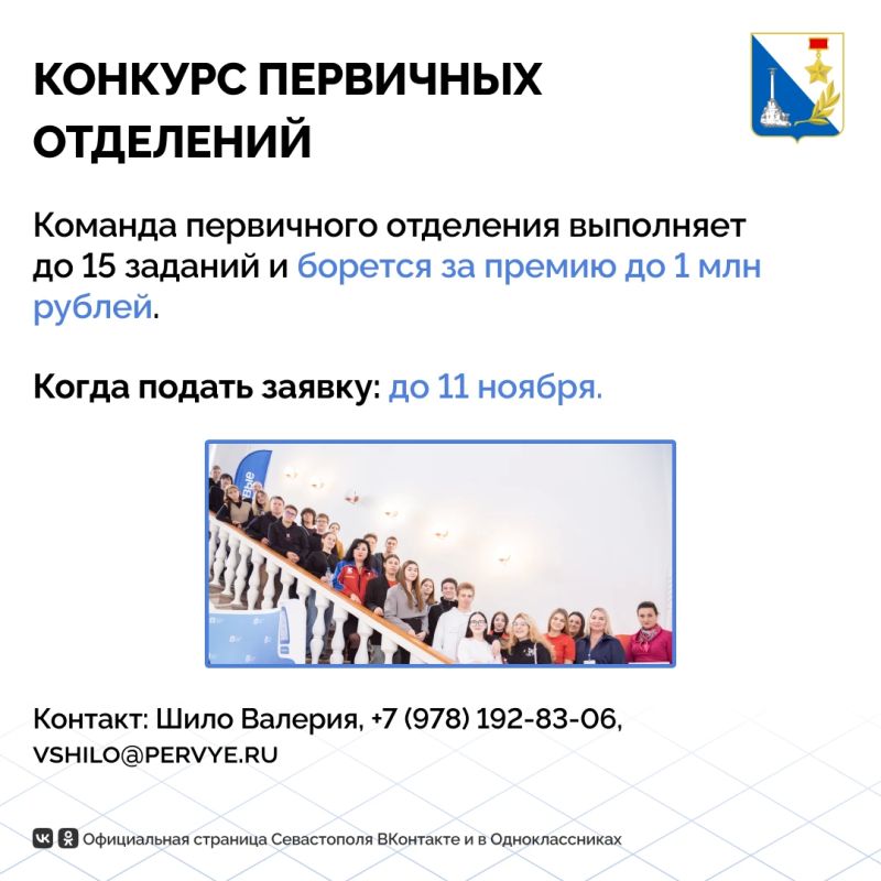 Где родителю или педагогу в Севастополе научиться тому, что заинтересует ребёнка и пригодится ему в будущем? Где родителю или педагогу в Севастополе научиться тому, что заинтересует ребёнка и пригодится ему в будущем?