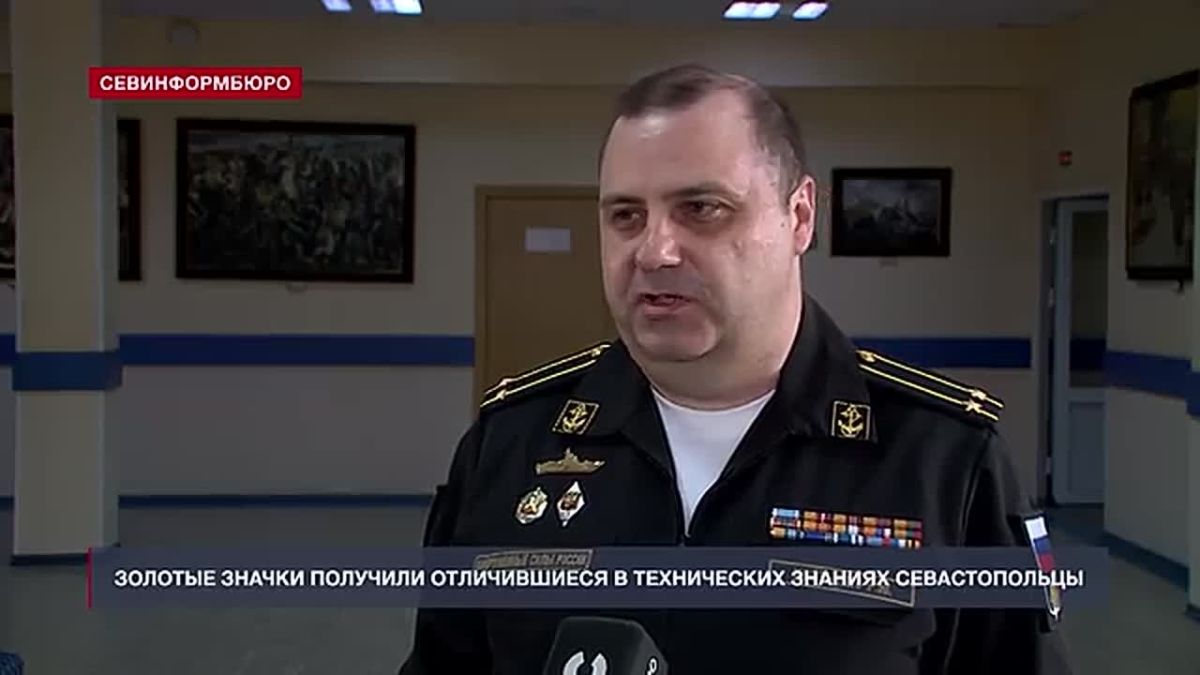 Золотые значки техноГТО получили отличившиеся в технических знаниях севастопольцы