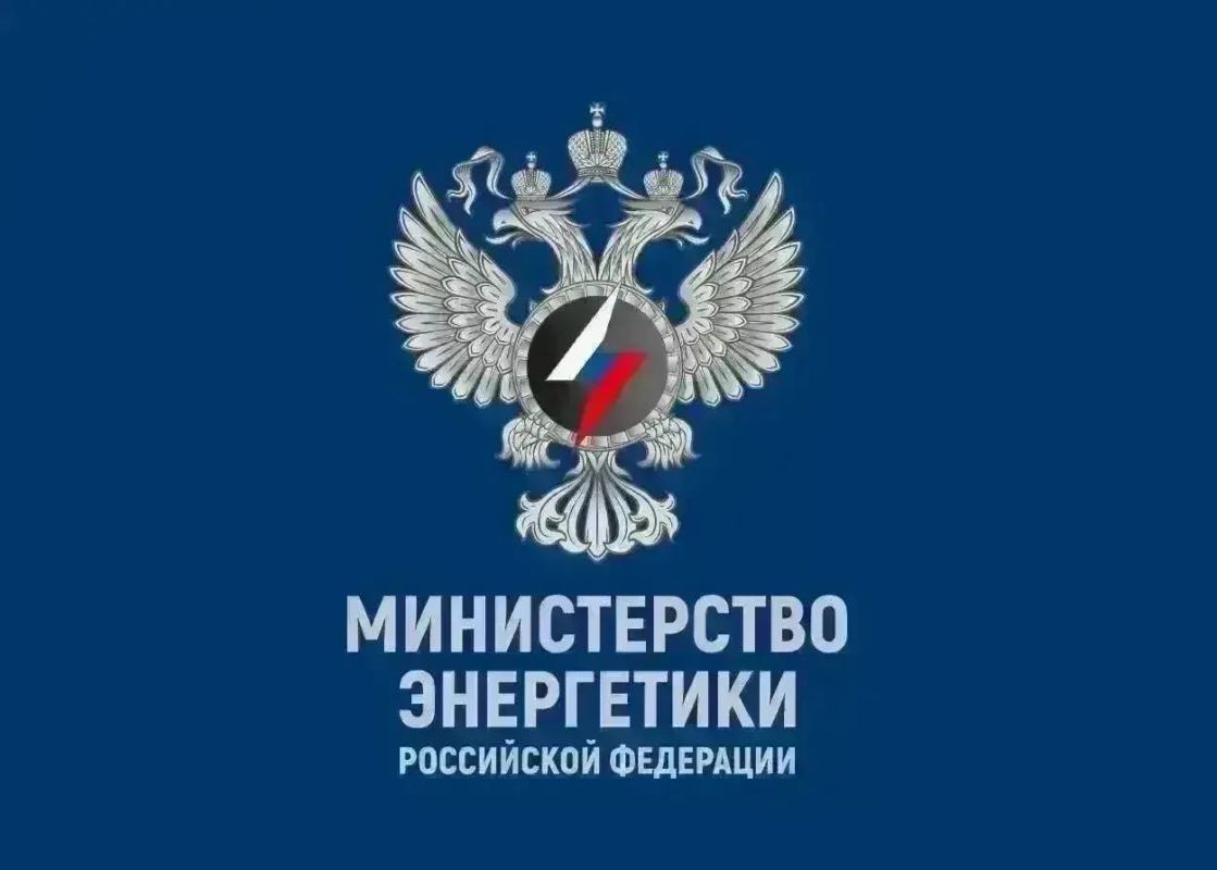 Минэнерго России: энергетики работают над восстановлением электроснабжения на Юге страны