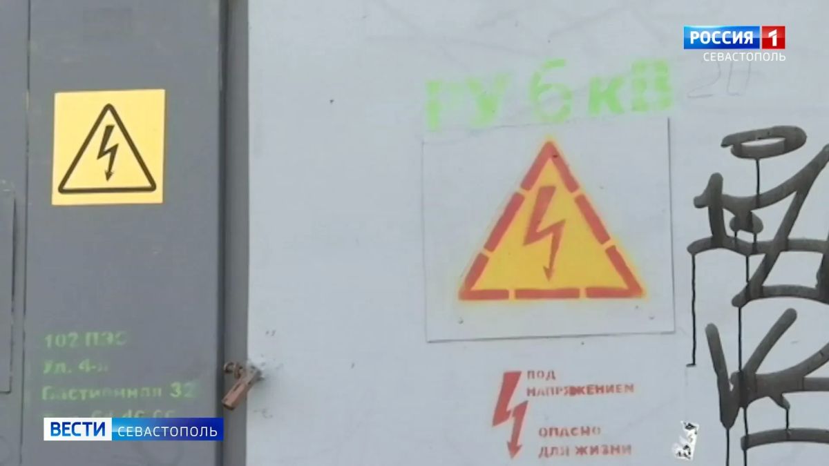 Специалисты ГБУ «Горсвет» объяснили, почему в жилых домах отсутствует электричество, а уличное освещение работает