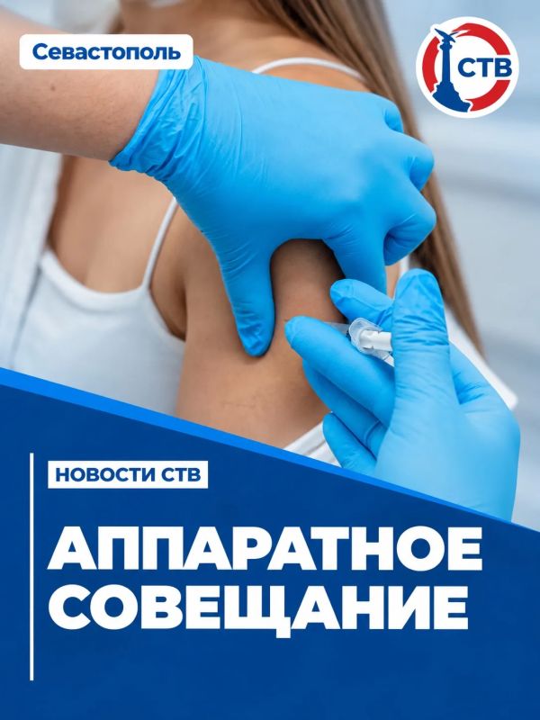 Почти 190 тысяч севастопольцев уже сделали прививку от гриппа