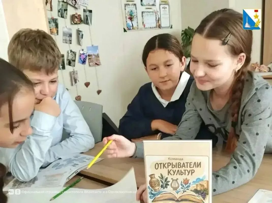 В рамках проекта «Севастополь – единство в многообразии» в школе № 12 прошёл этно-квест В рамках проекта «Севастополь – единство в многообразии» в школе № 12 прошёл этно-квест