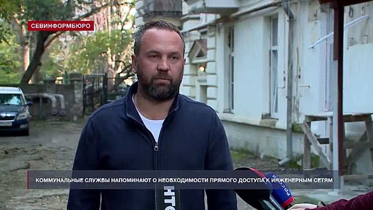 Севастопольские коммунальщики напоминают о необходимости прямого доступа к инженерным сетям
