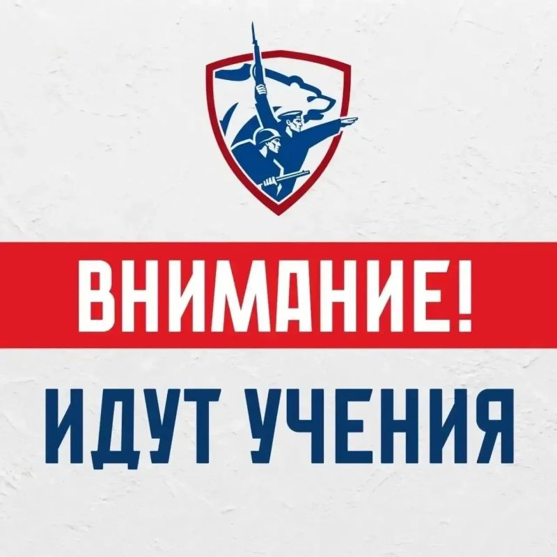 В Севастополе до 16:30 будет громко
