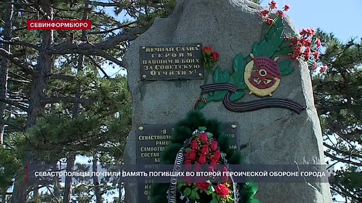 Севастопольцы почтили память курсантов, первыми вставших на защиту города в октябре 1941-го