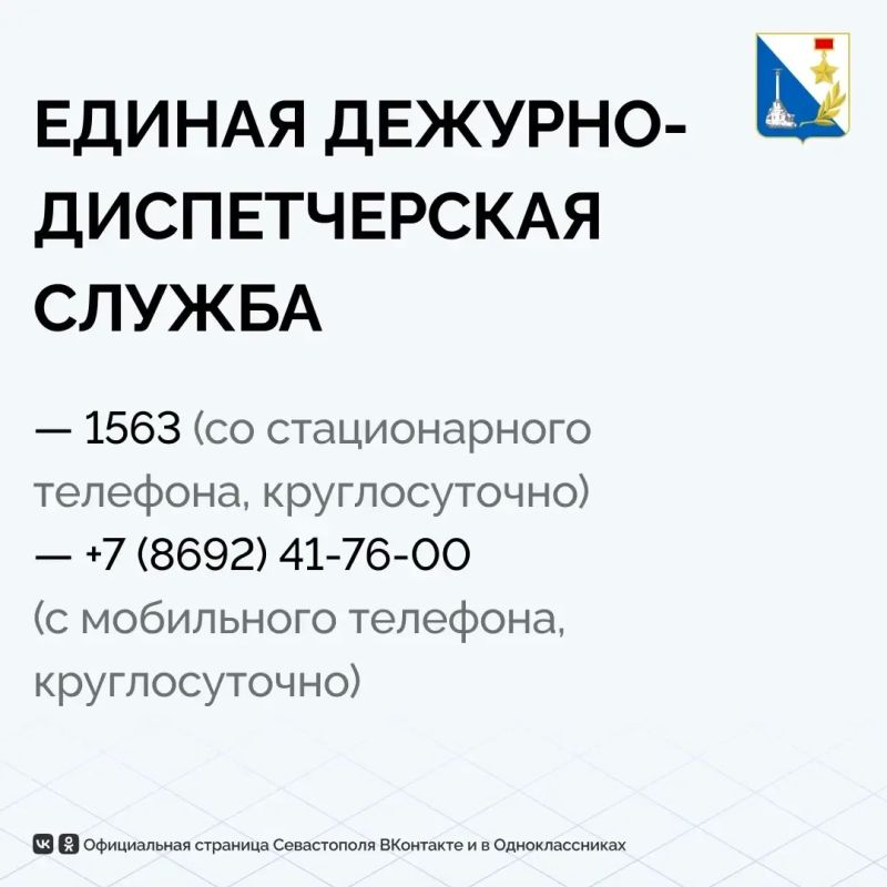Публикуем телефоны управляющих кампаний, куда можно обращаться по вопросам отопления Публикуем телефоны управляющих кампаний, куда можно обращаться по вопросам отопления