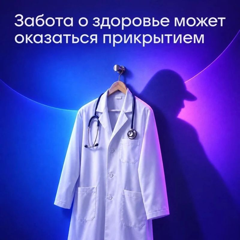Осторожно: мошенники маскируются под запись на вакцинацию!