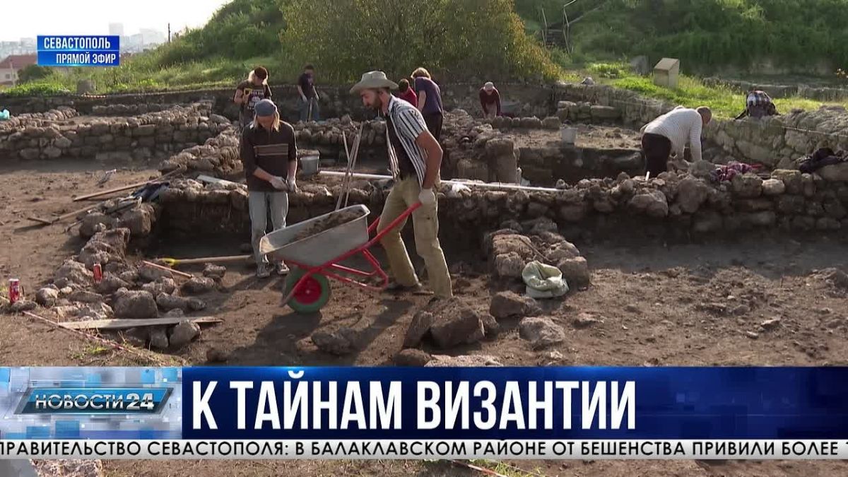 Тайны Византии: 163 уникальных артефакта обнаружили археологи в Херсонесе Таврическом за месяц работы
