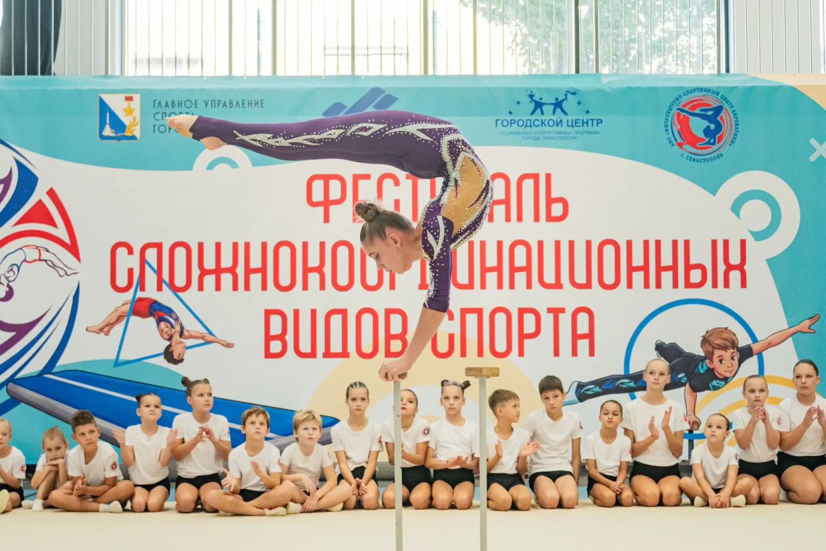 VII Фестиваль сложнокоординационных видов спорта объединил более 100 спортсменов VII Фестиваль сложнокоординационных видов спорта объединил более 100 спортсменов