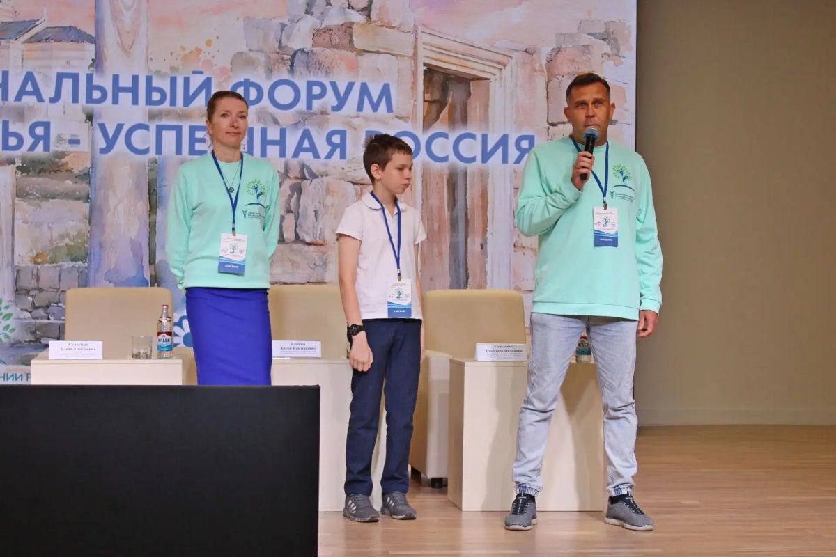 В Севастополе прошел третий ежегодный форум «Успешная семья — успешная Россия» В Севастополе прошел третий ежегодный форум «Успешная семья — успешная Россия»