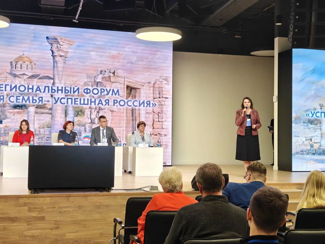 В Севастополе прошел третий ежегодный форум «Успешная семья — успешная Россия» В Севастополе прошел третий ежегодный форум «Успешная семья — успешная Россия»