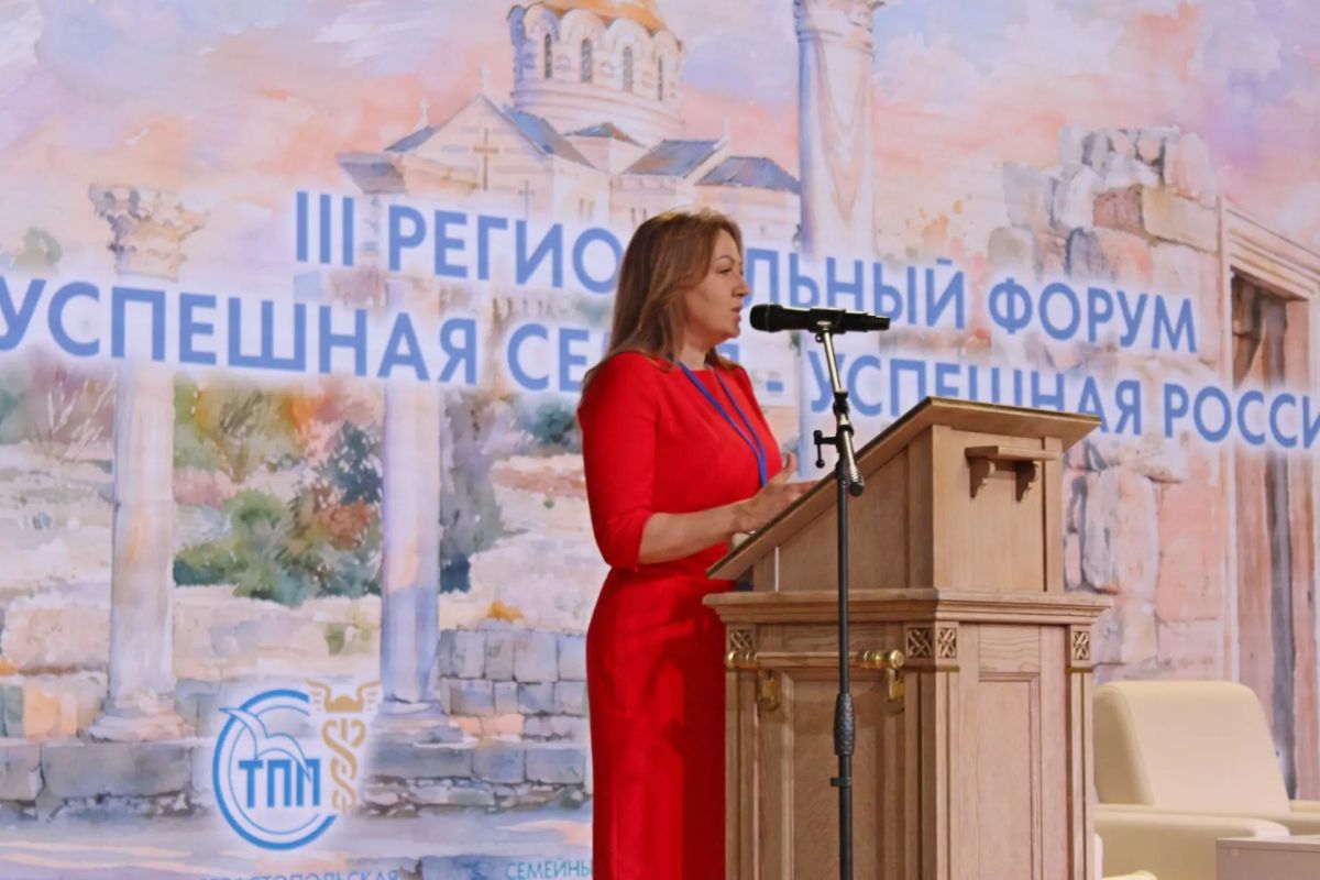 В Севастополе прошел третий ежегодный форум «Успешная семья — успешная Россия» В Севастополе прошел третий ежегодный форум «Успешная семья — успешная Россия»