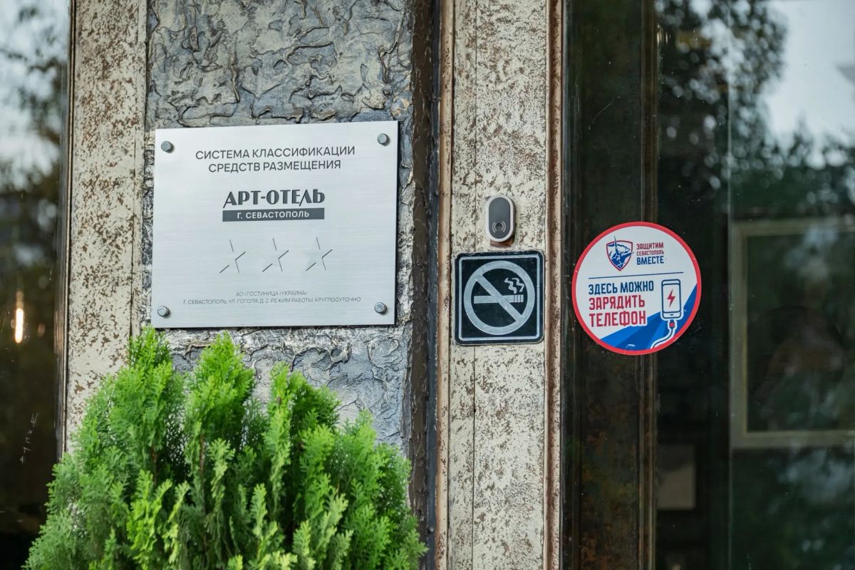 Михаил Развожаев: Севастопольцы открыли уже больше 175 точек для зарядки мобильных Михаил Развожаев: Севастопольцы открыли уже больше 175 точек для зарядки мобильных