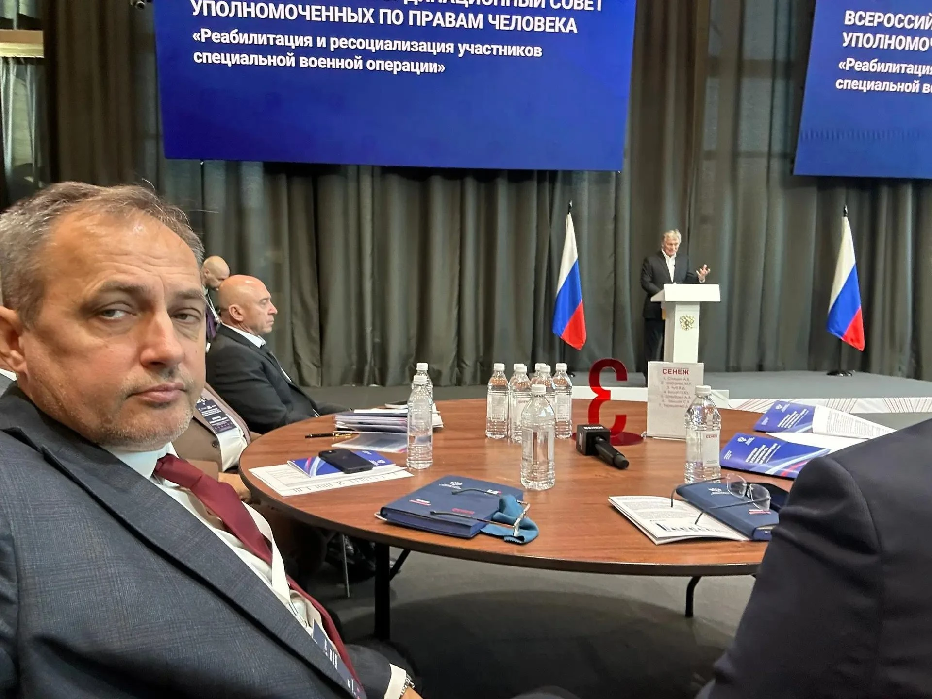 В «Сенеже» прошел Всероссийский координационный совет Уполномоченных по правам человека