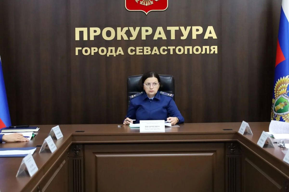В прокуратуре Севастополя под председательством начальника управления по надзору за исполнением федерального законодательства прокуратуры города Анны Иванченко проведено очередное заседание межведомственной рабочей группы по... В прокуратуре Севастополя под председательством начальника управления по надзору за исполнением федерального законодательства прокуратуры города Анны Иванченко проведено очередное заседание межведомственной рабочей группы по...