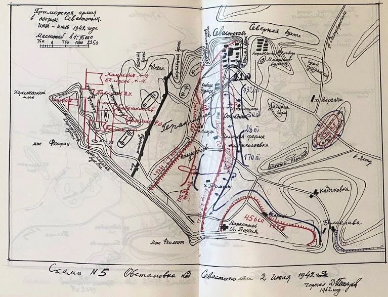 Оборона Севастополя завершилась в июле 1942-го: к середине июня в городе закончились боеприпасы и продовольствие, подвоз морем стал невозможен из-за блокады с моря и воздуха Оборона Севастополя завершилась в июле 1942-го: к середине июня в городе закончились боеприпасы и продовольствие, подвоз морем стал невозможен из-за блокады с моря и воздуха
