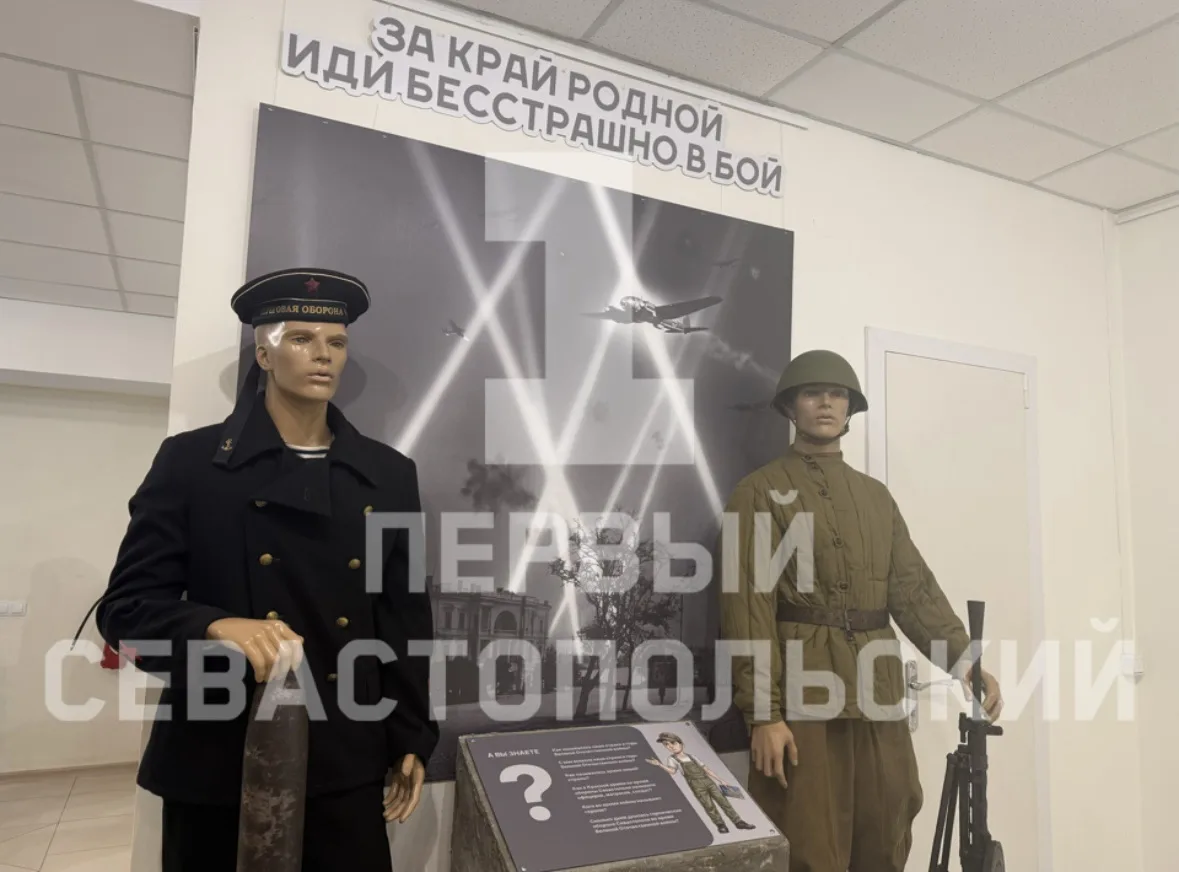 В музейном комплексе «35-я береговая батарея» открылась выставка для юных севастопольцев «Маленькими ножками — по героическим дорожкам!»