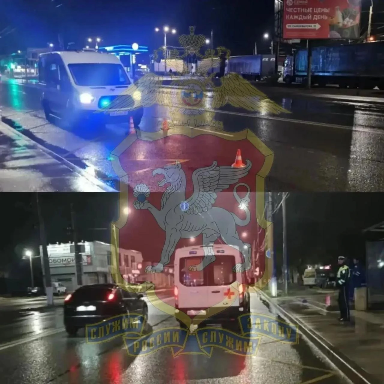 В Симферополе скорая сбила пешехода на проспекте Победы