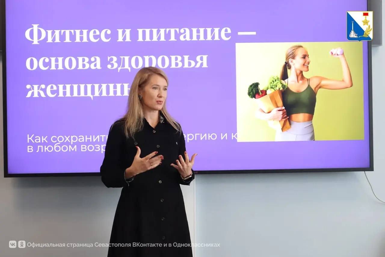 Более 50 женщин стали участницами клуба «Лига успеха» в Севастополе