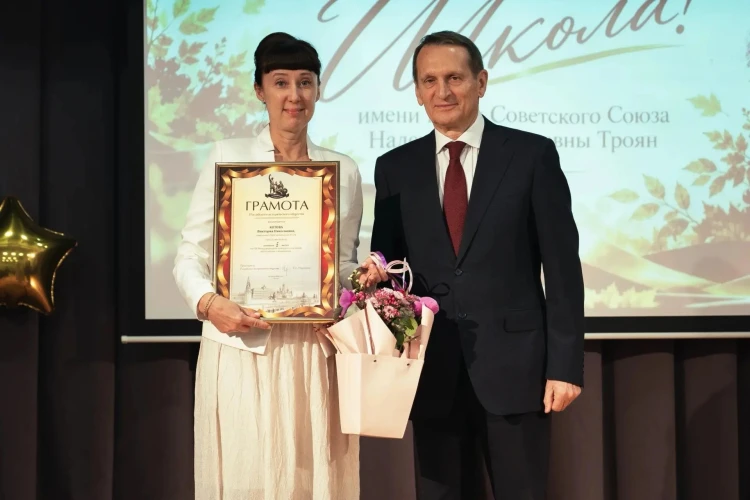 Заведующая севастопольским детсадом заняла второе место на международном конкурсе краеведов