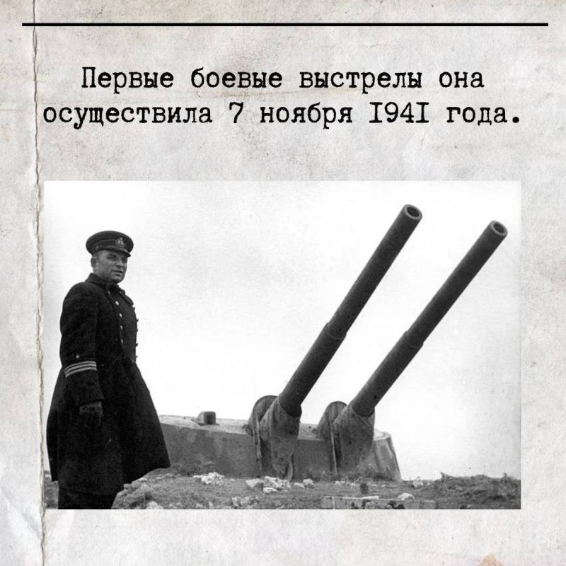 30 октября 1941 года началась вторая героическая оборона Севастополя 30 октября 1941 года началась вторая героическая оборона Севастополя