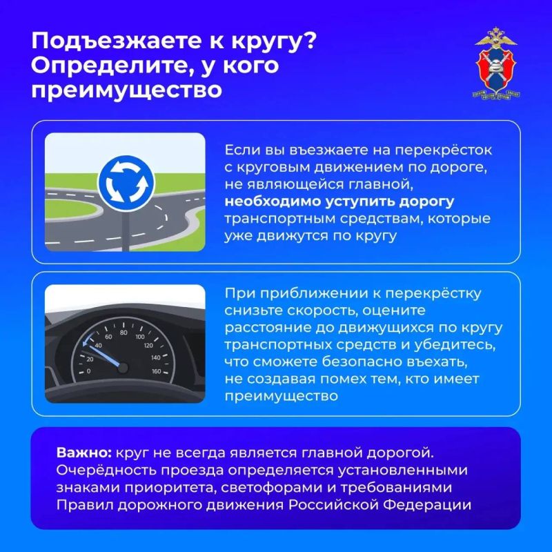 Круговое движение. Что важно знать? Круговое движение. Что важно знать?