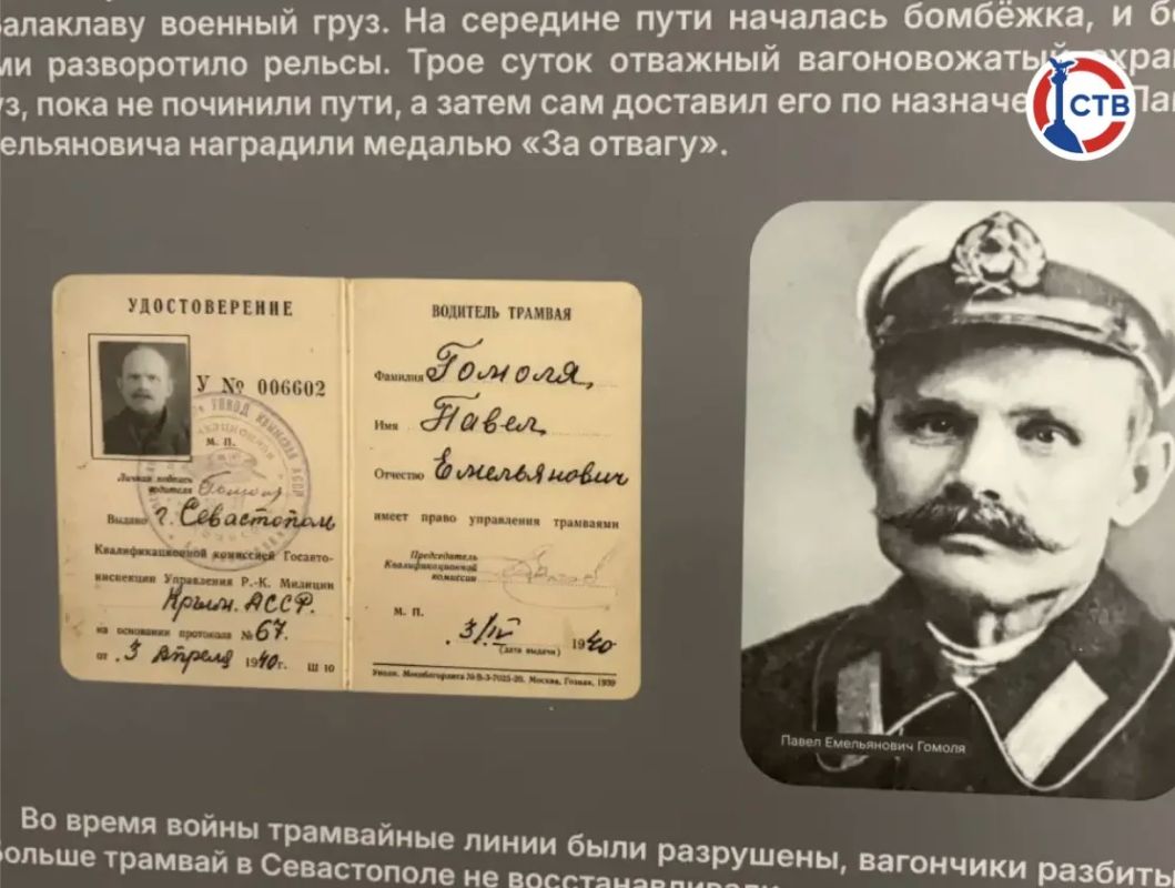 На 35-й береговой батарее открыли выставку «Маленькими ножками по героическим дорожкам» На 35-й береговой батарее открыли выставку «Маленькими ножками по героическим дорожкам»