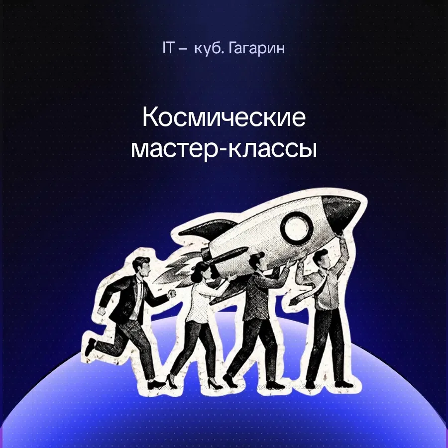 Планируем первые ноябрьские деньки