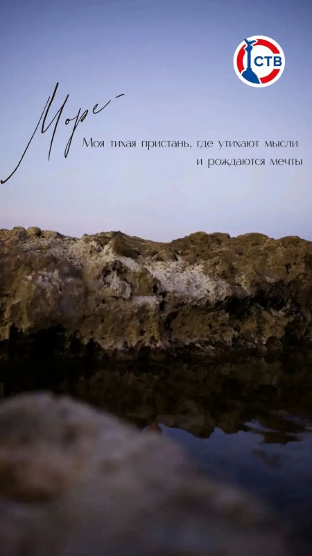 Чёрное море – больше, чем просто море Чёрное море – больше, чем просто море