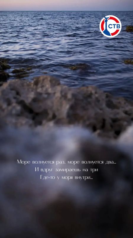 Чёрное море – больше, чем просто море Чёрное море – больше, чем просто море